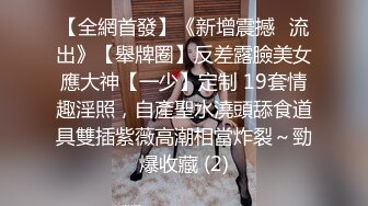 宝贝快来，露脸美女约啪附近大哥激情啪啪刺激狼友，舔弄大鸡巴深喉，激情上位后入抽插，浪叫呻吟不止好刺激