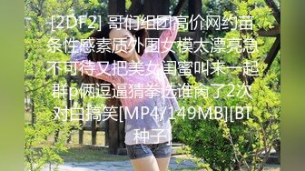 ❤️史上最荒唐【推油少年】花1000块让技师无套内射自己20多岁老婆 绿帽奴的情结你能懂吗？