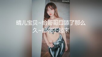 黑丝少妇调教