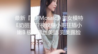 [MP4/ 330M] 黑丝眼镜少妇 啊用力点操 没力气了 废物啊 大姐嫌男子操逼不给力 慢慢吞吞