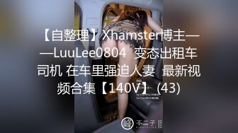 后入女友，叫的淫荡高潮-体育-泄密-情侣-女仆