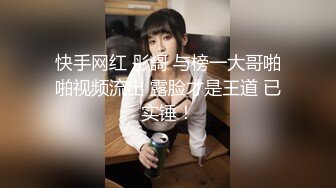 蜜桃传媒 pme-093 女租客被强迫用身体抵租-李薇薇