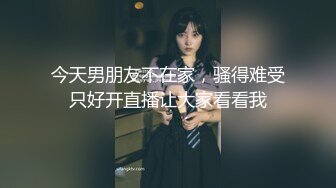 【重磅核弹】颜值女王【晨汐】绿帽夫妻8月最新福利 (1)