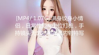 [MP4/ 850M] 母亲节首战母女花！射给女儿两次，妈妈一次，视频全长38分钟