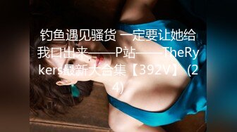 《极品女神反_差泄密》露脸才是王道！万狼求档OnlyFans清纯甜美百变小仙女【Enafox】订阅私拍~吃鸡巴的样子又骚又可爱 (4)