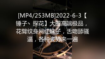 【新速片遞】&nbsp;&nbsp;2023-2-29【用利顶你】婴儿肥超嫩兼职妹妹，大白美臀嫩穴，穿上黑丝骑乘打桩，肉感身材，操起来很是舒服[0.99G/MP4/01:28:57]