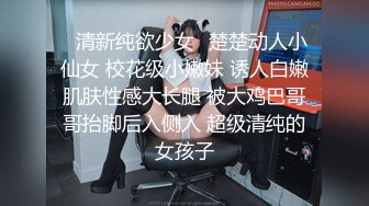 山东小母狗2