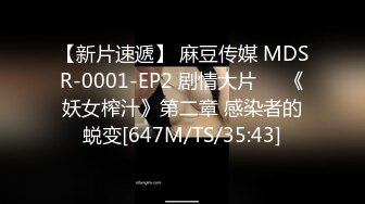 [MP4/1520M]7/22最新 单男给女朋友做精油SPA玩3P就喜欢这样的感觉VIP1196