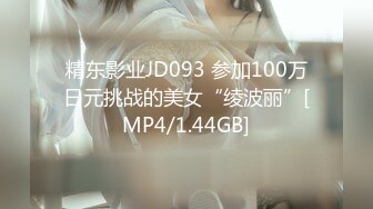 【新片速遞】 ❤纯欲系极品小女友，周末在家爱爱，口活很棒受不了，69姿势互舔，骑上来自己动，爽的浪叫呻吟[126MB/MP4/00:23:34]