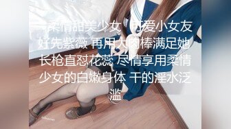 精东影业JDSY-029 新婚妻子被主管搞上床-肖云