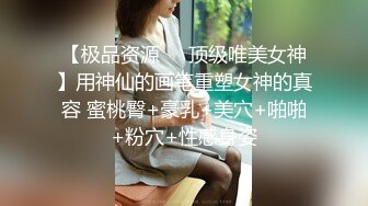 公司聚会迷翻漂亮的00后美女同事❤️各种姿势干她的小嫩B