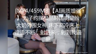 [MP4/ 659M] 漂亮黑丝JK美女 掰着M腿被大肉棒无套输出 后入射了满满一屁屁