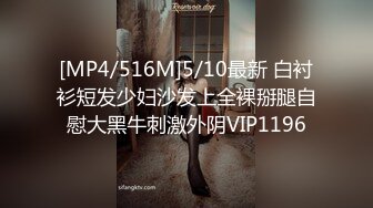 蜜桃传媒PMC030贫贱夫妻设局乱伦亲弟-唐茜【MP4/295MB】