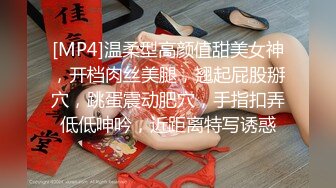 【新片速遞】&nbsp;&nbsp;❤️√ 【西施】双女御姐玩3P~! 白皙美乳长腿~道具自慰~无套狂干内射 [1.80GB/MP4/05:00:00]