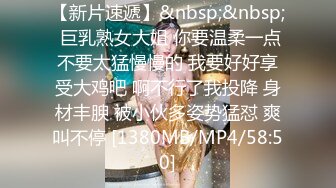 [MP4]STP29317 邻家小妹！清纯乖巧美少女！身材很棒搔首弄姿，闺蜜加入全裸诱惑，紧致小嫩穴揉搓，翘起美臀特写 VIP0600