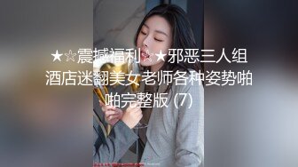 推特极品丰满淫妻【老公不要停】福利发送！大屁股丰满肉感 婴儿肥少妇，几乎完美大屁股，瑜伽紧身裤绝配，老公每天草一次