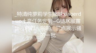 [MP4/ 1.09G]&nbsp;&nbsp; 漂亮小少妇，风情万种超有女人味，肤白貌美，紧身牛仔裤下，白嫩胴体，女上位浪叫震天真是骚