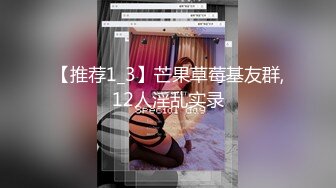 吉他小姐姐FJ