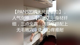 国内高端TS清纯高颜值‘少女’允儿小鸡鸡真可爱~，被小鲜肉舔的好舒服 第二部！