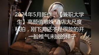 H4610 ~ 吾郷弘乃 24歳