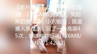 [MP4]粉衣甜美系小妹 新视角沙发上操 换上睡衣黑丝 大屁股骑乘后入