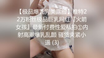 半夜爬起來洗澡的大眼睛学妹 乌黑茂密的阴毛太勾引人了