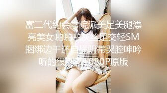 [MP4/ 954M] 天博集团美女员工“刘彦杰”被领导灌醉后下药在宿舍玩人肉三文治被男友发现后曝光