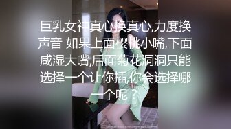 颜值女神陪狼友过情人节，全程露脸揉奶摸逼好身材，各种骚浪动作诱惑狼友，特写展示骚穴，精彩不要错过好骚