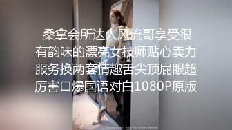  桑拿会所达人风流哥享受很有韵味的漂亮女技师贴心卖力服务换两套情趣舌尖顶屁眼超厉害口爆国语对白1080P原版