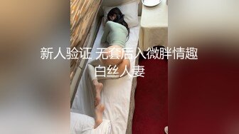 [MP4/628MB]自制字幕江南温婉女神艹逼艹到一半激烈时隔壁敲门吓得够呛，花式啪啪