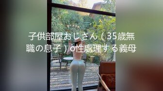 探花大神探索城中村足浴按摩店大奶尤物少妇老板娘200块出租屋啪啪啪