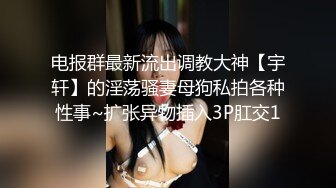 【新片速遞】 新来的清纯小美女和好姐妹在一张床上被大哥调教，扒光了揉奶玩逼，带上套子就是疯狂抽插爆草，射完了还抠逼[499MB/MP4/01:03:07]