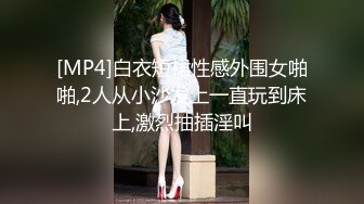 【猎奇稀缺??大开眼界】各类稀有小视频甄选??BB喝啤酒 KTV骑乘做爱 街边高潮自慰女 各种独门性技术 高清720P版