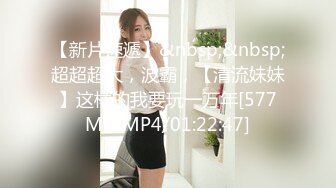 [MP4/5.4GB]全程對話精彩，一鏡到底究極反差露臉學生妹援交，說幾個月沒有做了，被誇獎很會舔，肏了幾炮