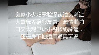 《台湾情侣泄密》脸蛋和身材很赞的妹子 给金主爸爸的私密视讯被曝光