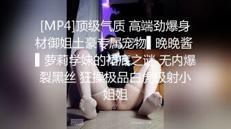 [MP4]STP29814 极品尤物网红女神！初下海文静高冷！性感肥臀一线天美穴，灰丝美腿，揉搓粉嫩小穴 VIP0600