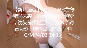 [MP4]娇俏小少妇 一脸妩媚让小伙饥渴难耐 身姿苗条阴毛浓密黑乎乎