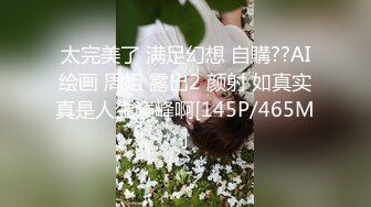 [MP4]极骚兔宝宝浴缸里自慰雨中做爱 舔的受不了无套就开操爆精内射