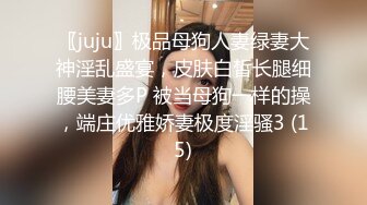 JVID高颜值甜美女神▌婕咪▌稚嫩女孩粉乳诱惑