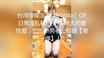 【新片速遞】一龙二凤真实姐妹花双飞，双头龙插穴，双女舔蛋口交，特写猛操骚穴流出白浆，搞完道具自慰双洞齐插[2.32G/MP4/03:27:14]