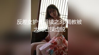 抽插母狗老婆的肥屄