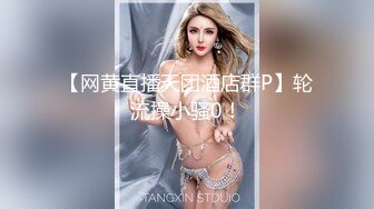 李丽.恸哭大小姐.母亲的公司濒临破产.为了公司的她不得不.91制片厂