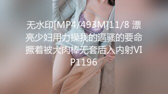 [MP4/ 1.18G] 磨人的小妖精露脸给小哥舔着鸡巴骚逼就流淫水真骚啊，让小哥多体位蹂躏爆草抽插