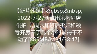 [MP4/810M]4/18最新 女神挺拔的大奶子黑丝美腿跳骚舞很有力量感VIP1196