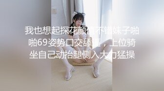 [FHD/6.65GB] [IPX-784]讨厌得要死的继父的天菜是女高中生的我 [中文字幕]