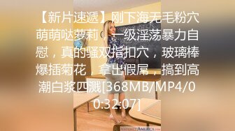 [MP4/471M]8/7最新 魅惑浪妇眼镜一上秒变荡妇实属是骚挡不住的骚劲VIP1196