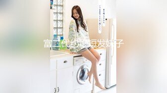 【AI换脸视频】潘晓婷 淫荡巨乳女上司，强推变态男下属[下]