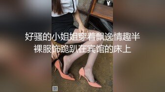 [MP4/ 447M] 挣钱买奥迪拉水泥，00后大圈女神，175cm大长腿，肤如凝脂俏佳人，爆操淫穴，香艳精彩佳作