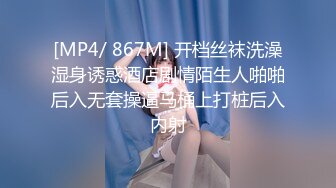 后入淫叫骚妻，用力日逼