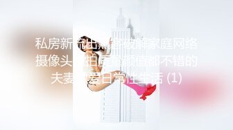 北京老师前女友